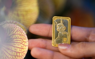 ANTAM Presents the First Three-Dimensional Chinese New Year Gold Bar in Indonesia