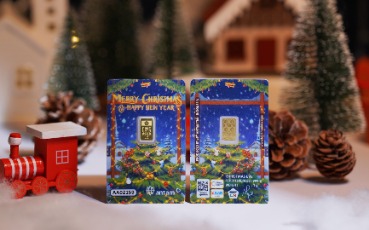 ANTAM Presents Christmas Eve Gift Series Gold Bars, a Christmas Gift with Investment Value